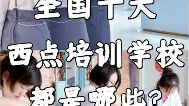 研究生培训退费，这些注意事项你了解吗？**