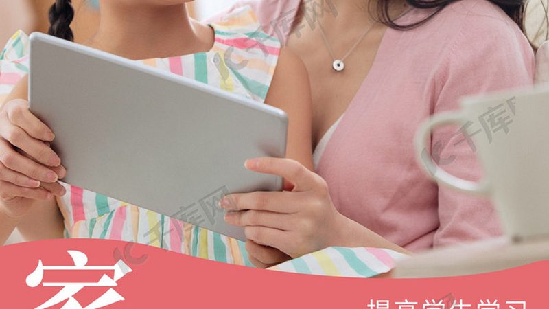 成人高考科目能否更改？揭秘政策与操作细节