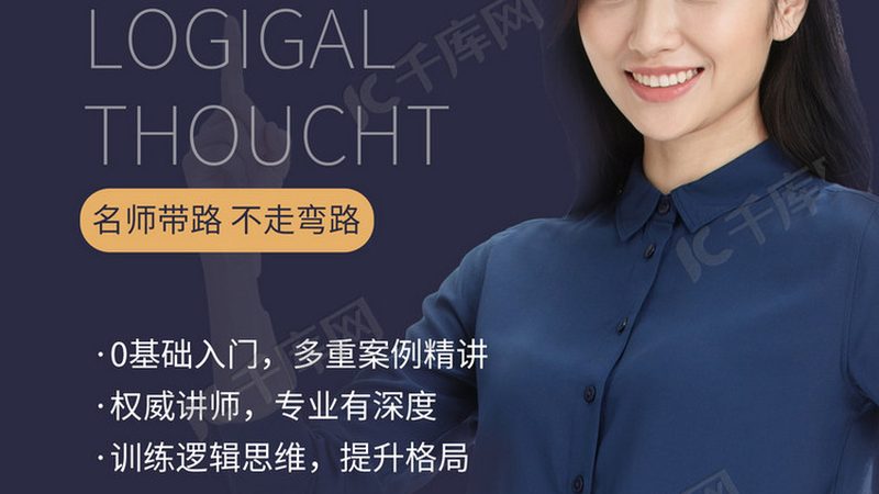 在线教育平台合规资质标准