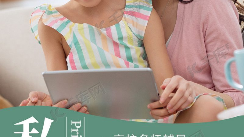 心理咨询师培训，北京本地小班教学的优势**