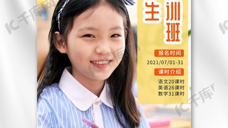 成人高考报名流程及时间安排