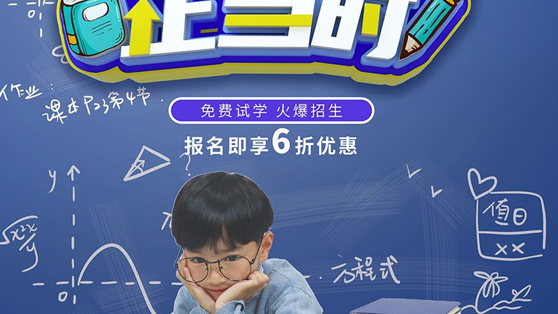 线上培训的优势在于：