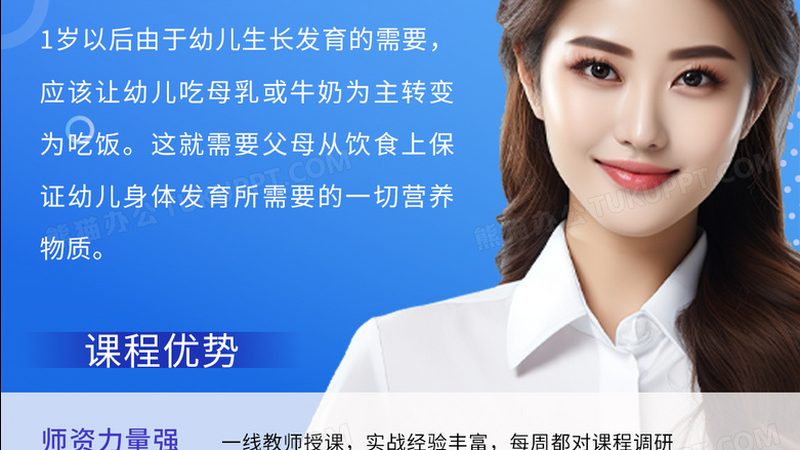 企业培训系统搭建：构建高效学习环境的五大关键