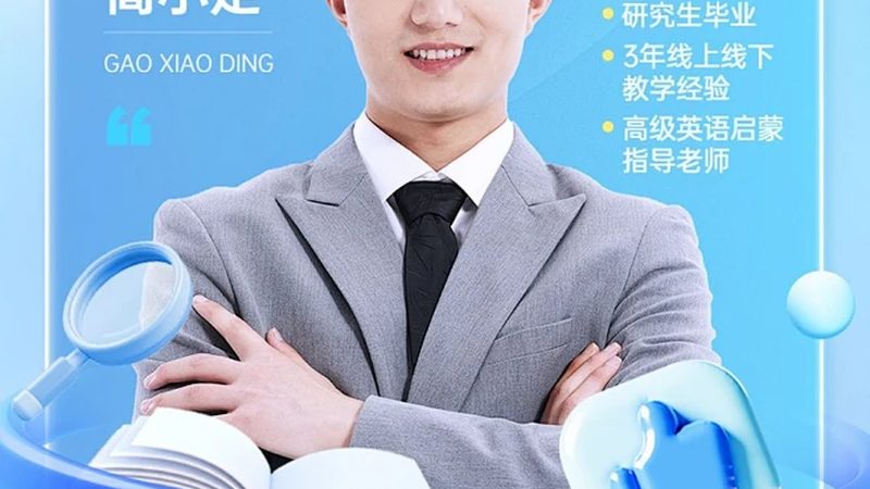 职业培训资格证书，国家认可度揭秘