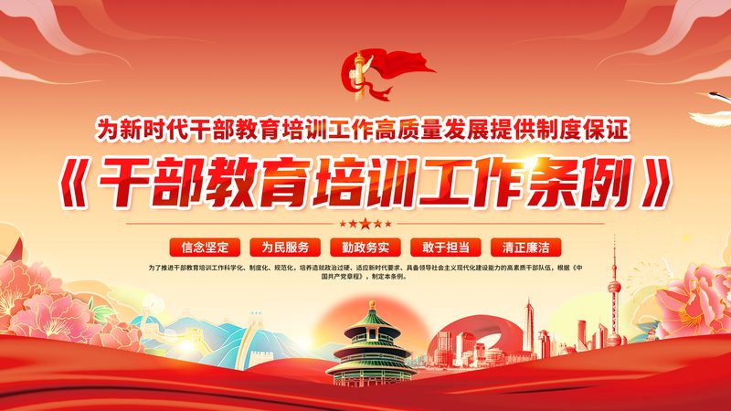 在线教育与传统教育：一场跨越时空的教育变革