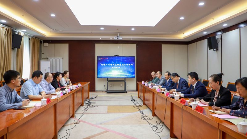 学历提升代理加盟，你需要了解的资质要求