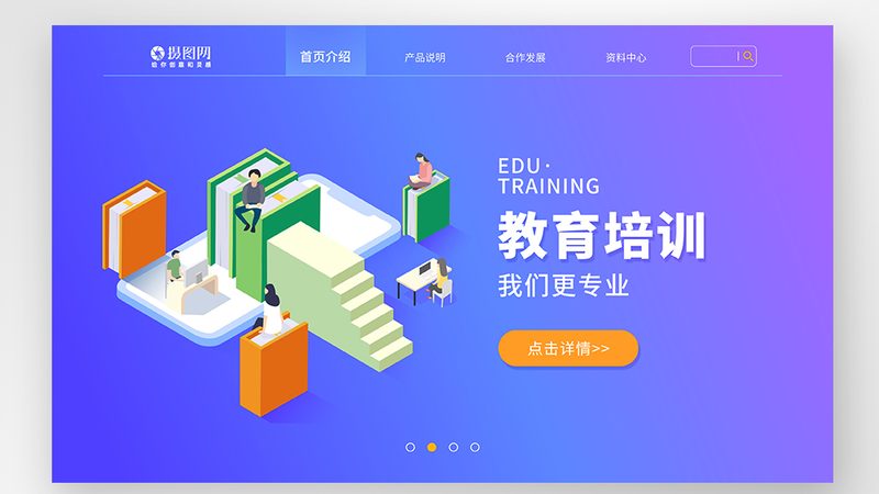 小标题：管理培训课程的重要性