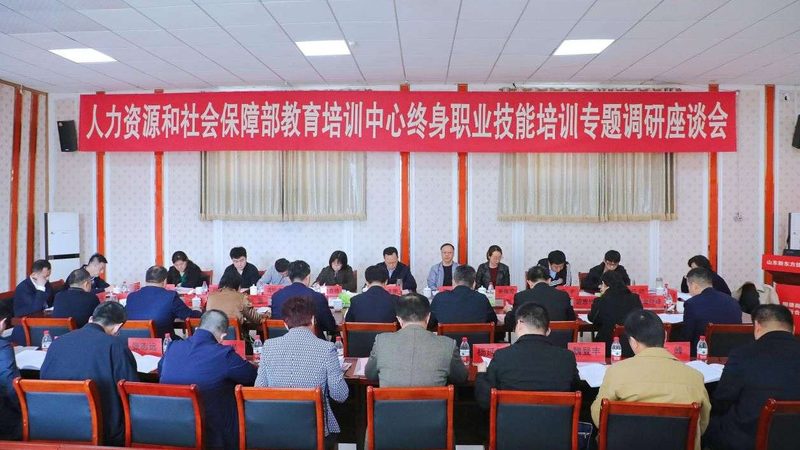 执业药师培训加盟，哪些条件是关键？**