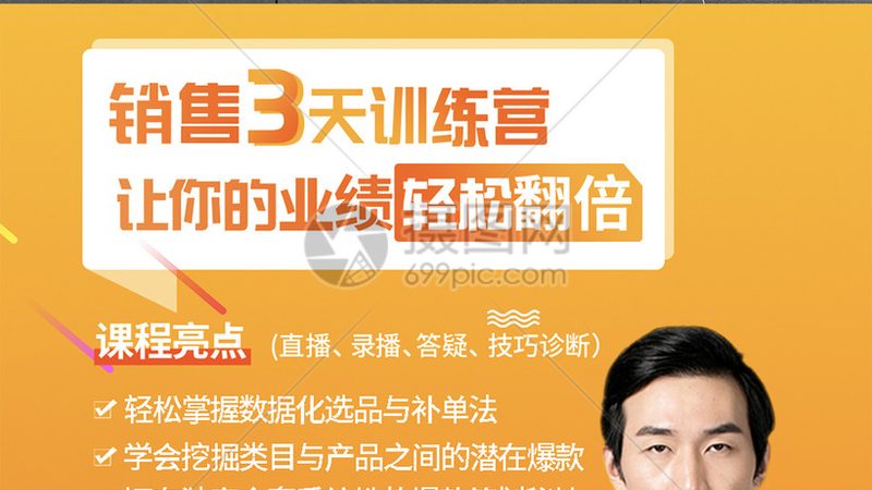行政管理自考本科，升职加薪新路径