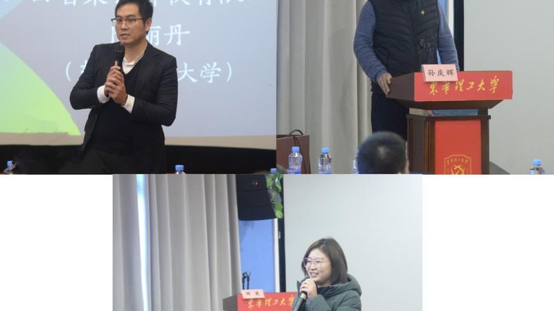 小标题：考试背景与师资要求