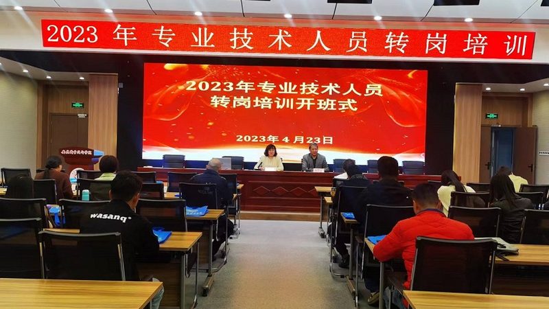 电商技能培训加盟代理：揭秘行业趋势与加盟要点